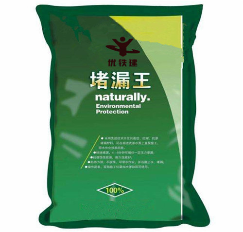 平頂山防水涂料價(jià)格